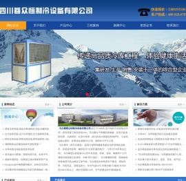 马尔康冻库,甘孜冷库,马尔康冷库安装,马尔康保鲜库价格,马尔康冻库安装,马尔康冷库造价,马尔康冷藏库设计,甘孜冻库安装,甘孜冷库安装,马尔康气调库建造,马尔康小型冻库安装,甘孜州大型冻库安装公司