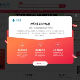 博讯汇云