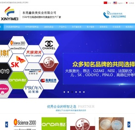 透明塑料盒-14年塑料盒生产经验,为您量身定制-鑫依美