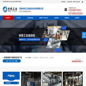 超声波清洗机-高压清洗机厂家-无锡米技工业超声波清洗设备