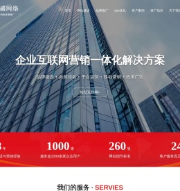 青岛seo-网站优化-青岛网络公司-关键词优化-青岛万盛网络技术有限公司-