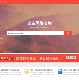 世贸吧