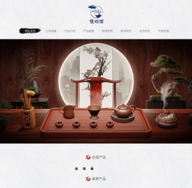 电木茶盘，实木茶盘工厂 - （慢功馆）宜兴九木阁工艺品厂