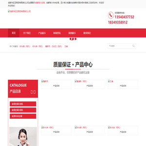 成都格力空调_成都格力中央空调_四川格力电器总经销-成都荣升电子有限公司
