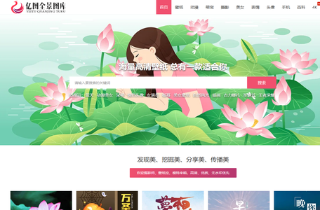 电脑壁纸,手机壁纸,壁纸图片大全,高清壁纸下载-亿图全景图库