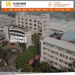 曲奇饼干包装盒_糖果铁盒_月饼包装铁盒_保健品铁盒_坚果包装盒|广东大地伟业环保包装科技股份有限公司