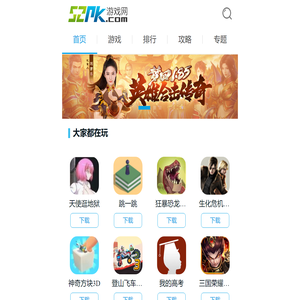 保温网·保温材料网 - 保温材料行业综合网络推广平台