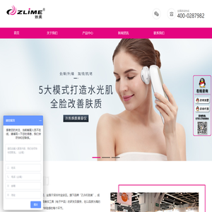 美容仪品牌-美容仪企业-品牌招商-品牌美容仪批发-深圳市百媚生美容科技有限公司