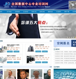 北京金翰华科技有限公司