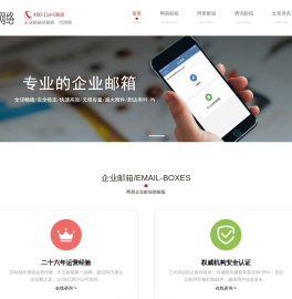 企业邮箱经销商、代理商、服务商 - 网易、阿里、腾讯企业邮箱的代理开通、升级购买、续费扩容、优惠报价 - 企业微信邮箱 - @杭州桑桥网络科技有限公司