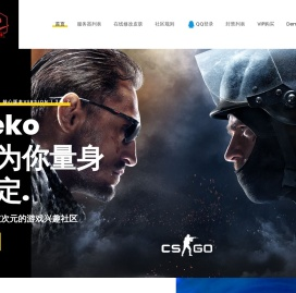 Neko社区 - CS2社区服务器