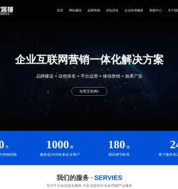 泉州网络推广_抖音网站SEO优化_办公系统_网站建设-厦门优客搜网络科技有限公司