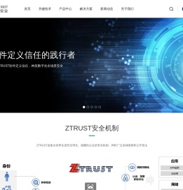 海量安全技术有限公司