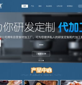 上海名荟宣食品科技有限公司 鸡排工厂 鸡排加工 调理鸡排 韩式炸鸡 台湾鸡排 料理包 餐饮食材定制 名荟宣 3茶5味 预炸品小吃定制，小吃批发