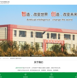 宁夏高低压配电柜_箱式变电站厂家_银川配电箱价格-宁夏盛世华欣电气设备