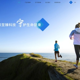哈尔滨思哲睿智能医疗设备股份有限公司