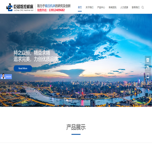 南通巨超数控机床有限公司-剪板机公司,折弯机厂家,卷板机价格,激光切割机,开卷校平线