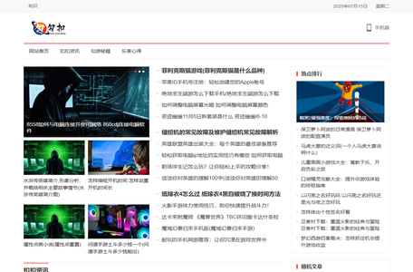 勾勾扣 – 网游攻略、资讯、技巧与最新动态分享平台