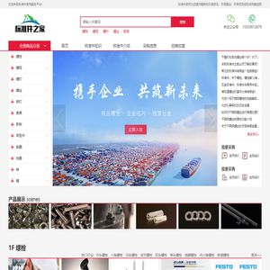 蛋黄派-五金标准件_标准件厂家/价格/品牌/批发-标准件采购网