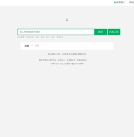 搜养老院_找老年公寓,养老机构,智慧养老平台 上轻松养老网