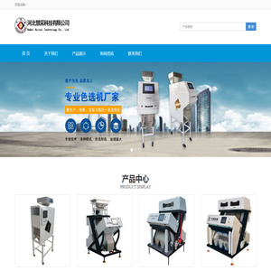 色选机-大米色选机-AI智能色选机厂家-河北慧采科技有限公司