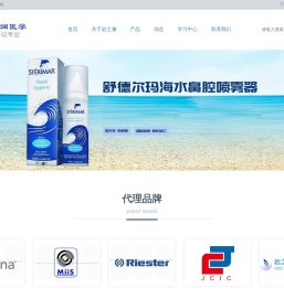 岩之澜(北京)医学科技有限公司
