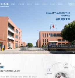 抽油杆接箍_泵配件_井下工具卡瓦牙_热喷涂_嘉兴市胜禾石油机械股份有限公司