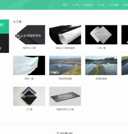 土工膜_hdpe土工膜_土工膜价格_复合土工膜厂家-山东茂隆新材料