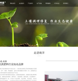 南洋鸿基生物科技有限公司