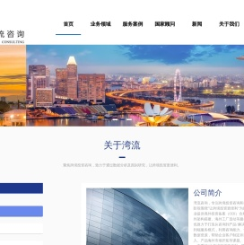 湾流
