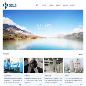 苏州贝克欧_江苏压缩空气除油_瑞康环境_