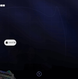 半糖语音