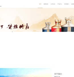 竹庄酱酒【官网】
