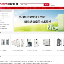 上海恒尔科技有限公司