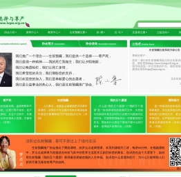 选择与尊严