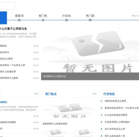 雅克鱼网