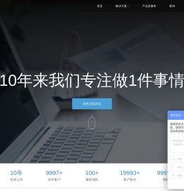 小程序开发_app制作_微信小程序开发公司-天津和智聚成