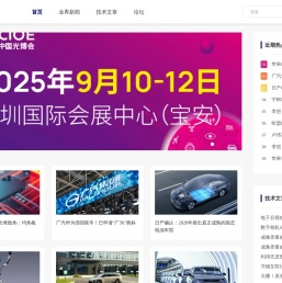 我爱研发网 52RD.com - 最专业的研发人网站_手机研发