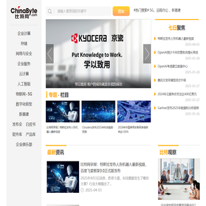 比特网