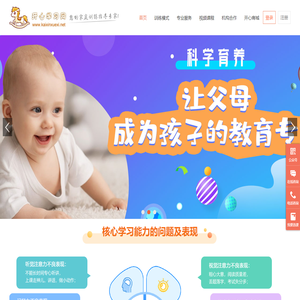 开心学习网