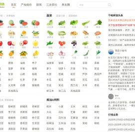 珍汇选 - 有想法的农友都在这！