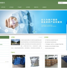 钛硅分子筛_聚乙烯亚胺_三甘醇二异辛酸酯现货供应-武汉曙尔生物科技有限公司