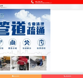 泥浆清运-污水清运-淤泥清运-工地泥浆转运-抽淤泥抽泥浆电话 -泥浆清运公司