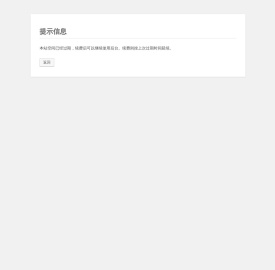 无锡广告公司-策划制作-专业知名广告公司-户外广告设计-博浪广告