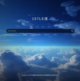 157LE搜