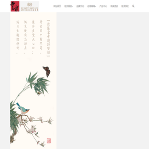 云龙文化