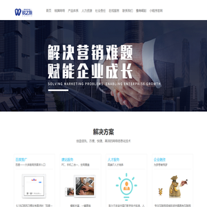 首页 - 河南锐之旗信息技术有限公司