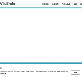 沃贝