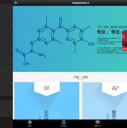 广东雷贝拉唑钠丨坎地沙坦酯厂家丨盐酸格拉司琼供应商-珠海蔚蓝医药有限公司