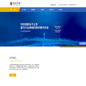 江苏慧联智能末端试水高性价比,售后无忧